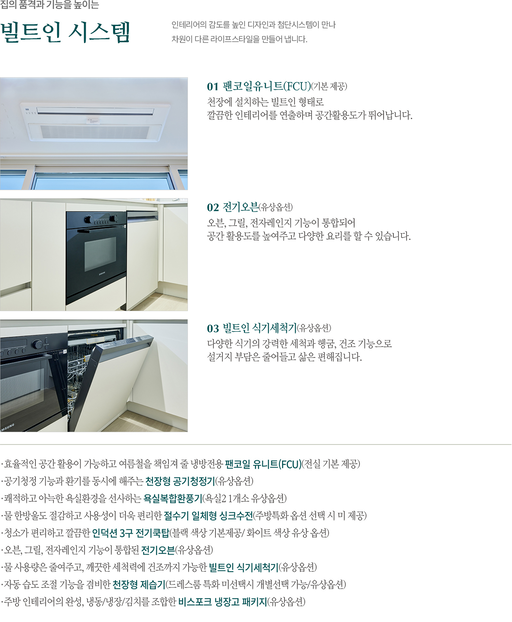 푸르지오 스타셀라49 이미지 14
