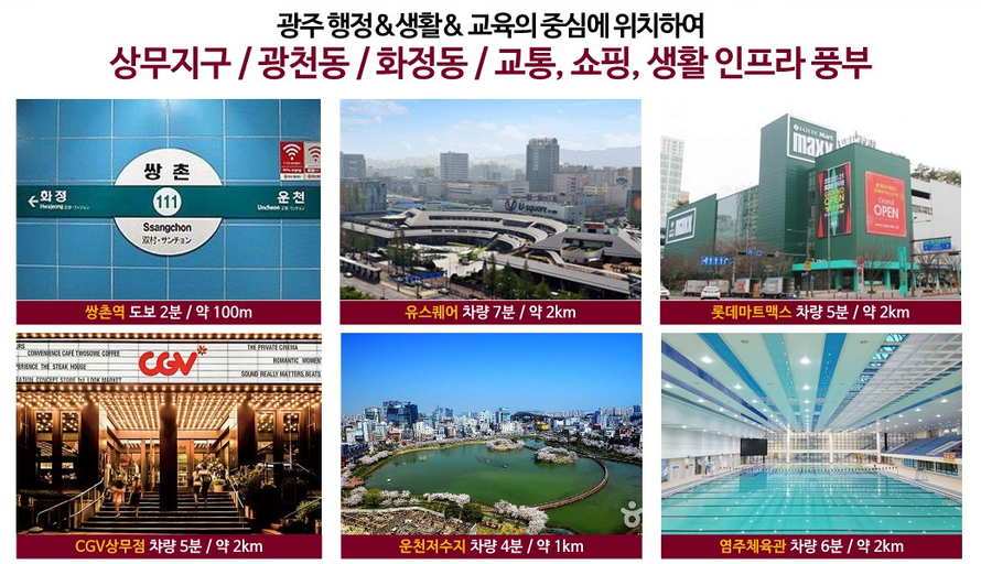 상무 더로제 아델리움 57 센트리에 이미지 5