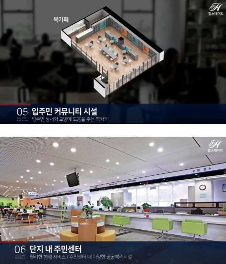힐스테이트 청량리역 이미지 5