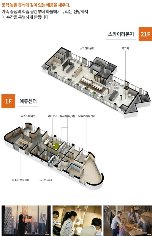 강릉 우미 린 더 프리미어 이미지 8