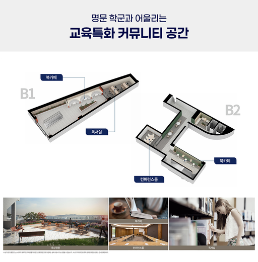 거제역 양우내안애 아시아드 이미지 6