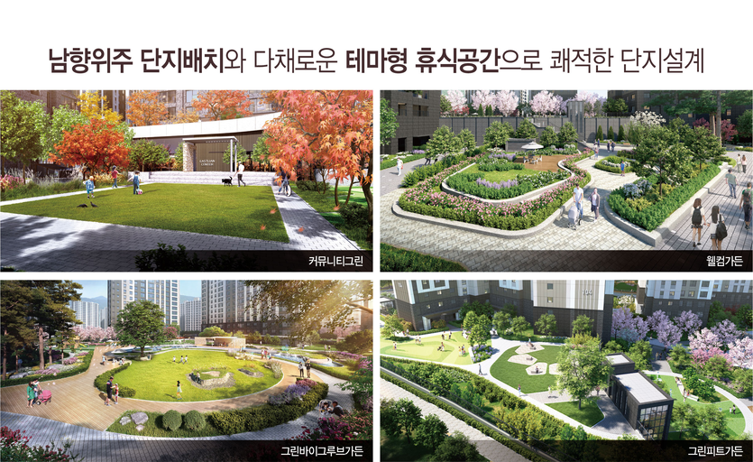 김해 구산 롯데캐슬 시그니처 이미지 10
