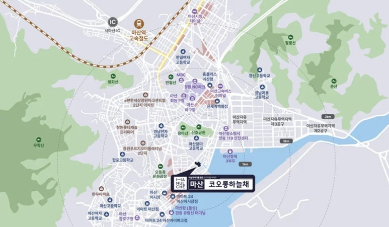 마산 코오롱 하늘채 스카이뷰 이미지 6