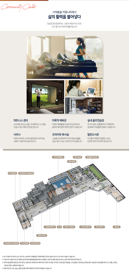 시티오씨엘 8단지 이미지 15