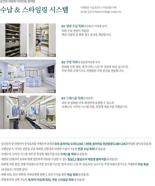 푸르지오 스타셀라49 이미지 16