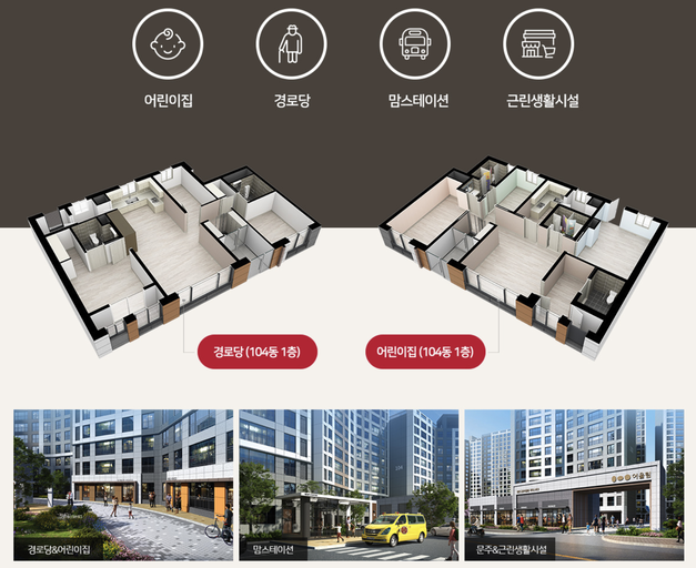 함양 금호어울림 리더스파크 이미지 5