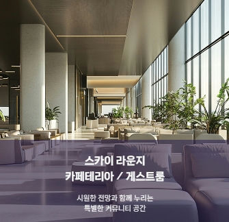 순천 한양립스 파크포레 이미지 9
