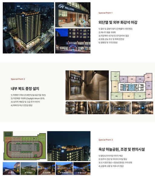 힐스테이트 안양펠루스(오) 이미지 8