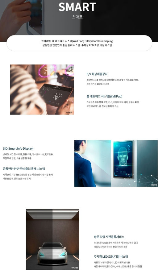 천안 휴먼빌 퍼스트시티 이미지 11