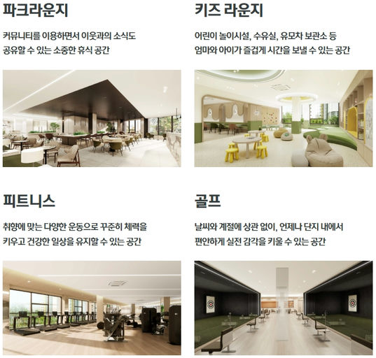 천안 아이파크 시티 2단지 이미지 6