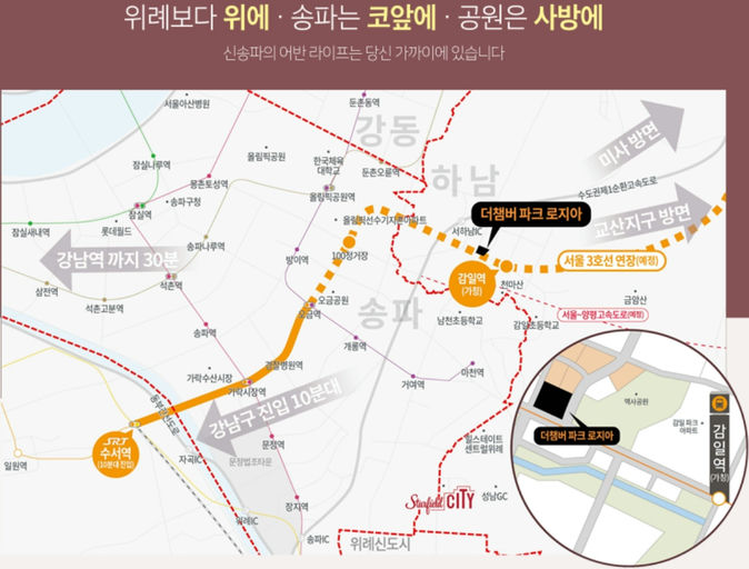 한양 더챔버파크로지아 이미지 3