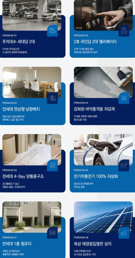 트리븐 삼척 이미지 7