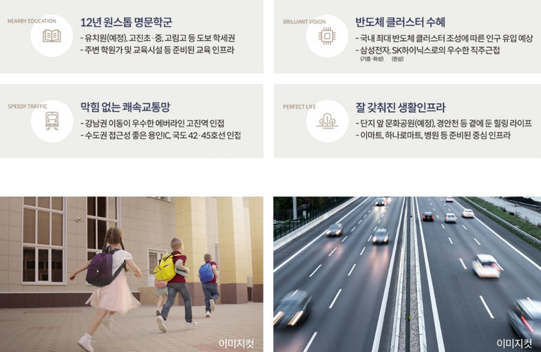 용인 고림 동문 디 이스트 이미지 7