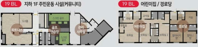오산 SK VIEW 1차 이미지 8