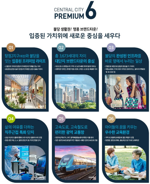 아산탕정자이센트럴시티 이미지 10