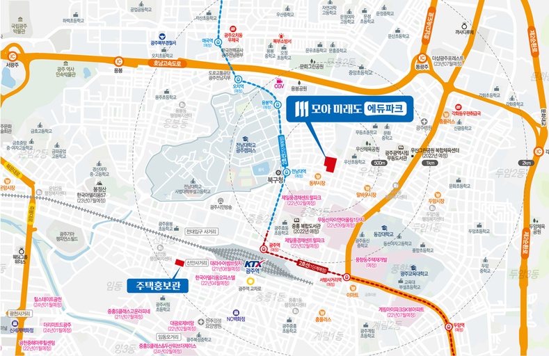 모아미래도 에듀파크 이미지 3