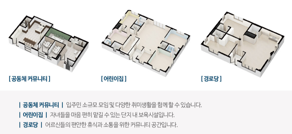 대전 문화공원 수자인 이미지 8