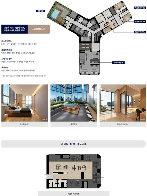 더샵 송도 그란테르 이미지 6