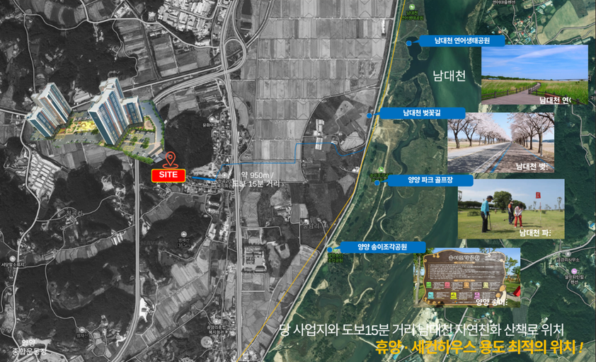 양양 스위트엠 디오션 이미지 2