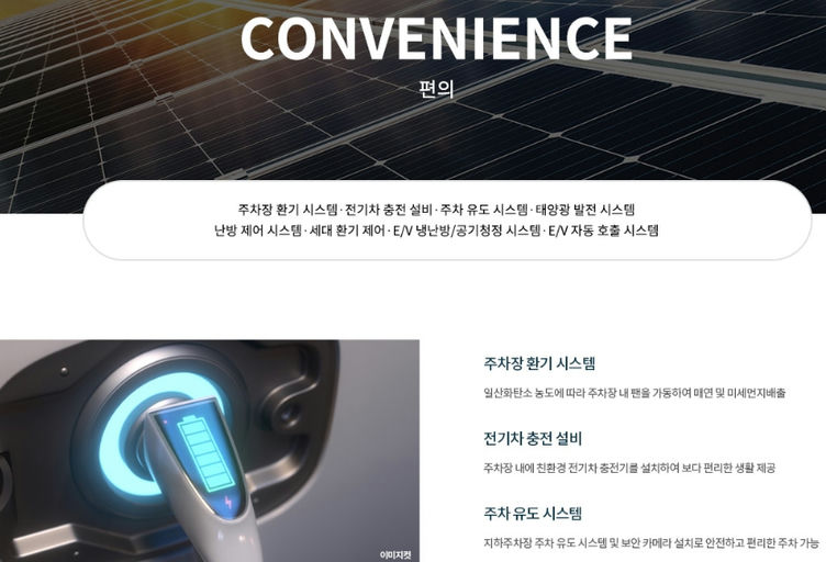 천안 휴먼빌 퍼스트시티 이미지 10