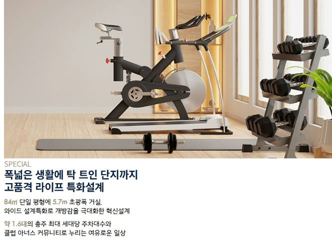 충주연수 경남아너스빌 센터원 이미지 10