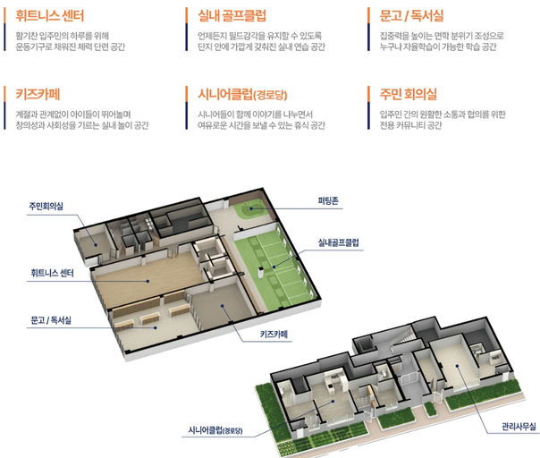 제주 아테라 이미지 6