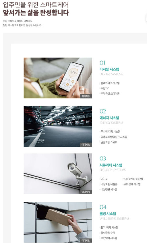 익산 펠리피아 이미지 11