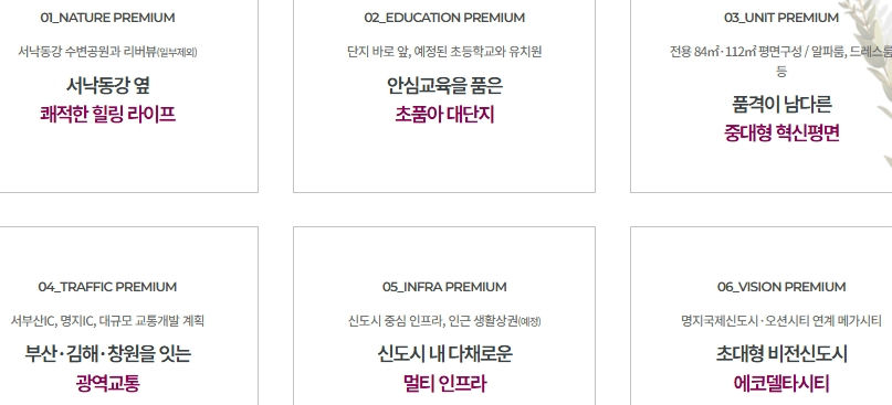 에코델타시티 중흥S-클래스 에듀리버 이미지 3