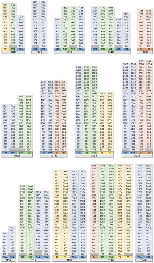 오남역 서희스타힐스 여의재 3단지 이미지 5