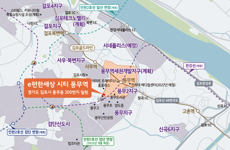 e편한세상시티 풍무역 이미지 5