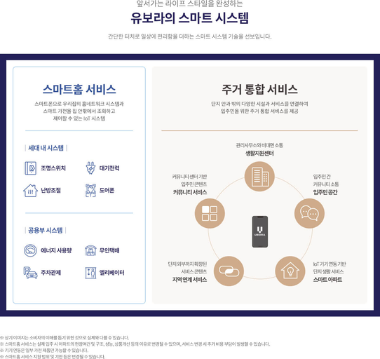 유보라 신천매곡 이미지 10