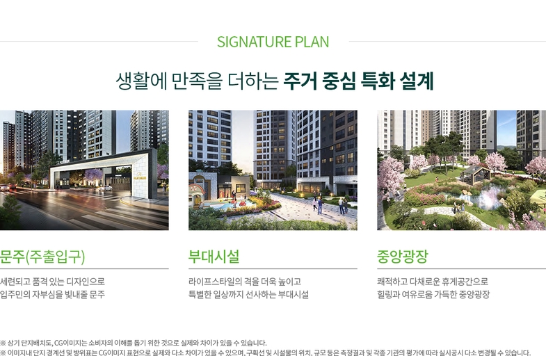 쌍용 더 플래티넘 네이처 이미지 5