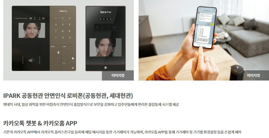 DMC 가재울 아이파크 이미지 12
