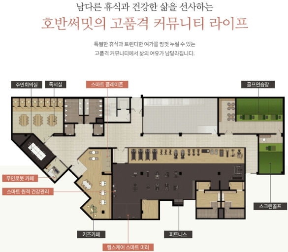 시흥거모  B1 호반써밋 이미지 6