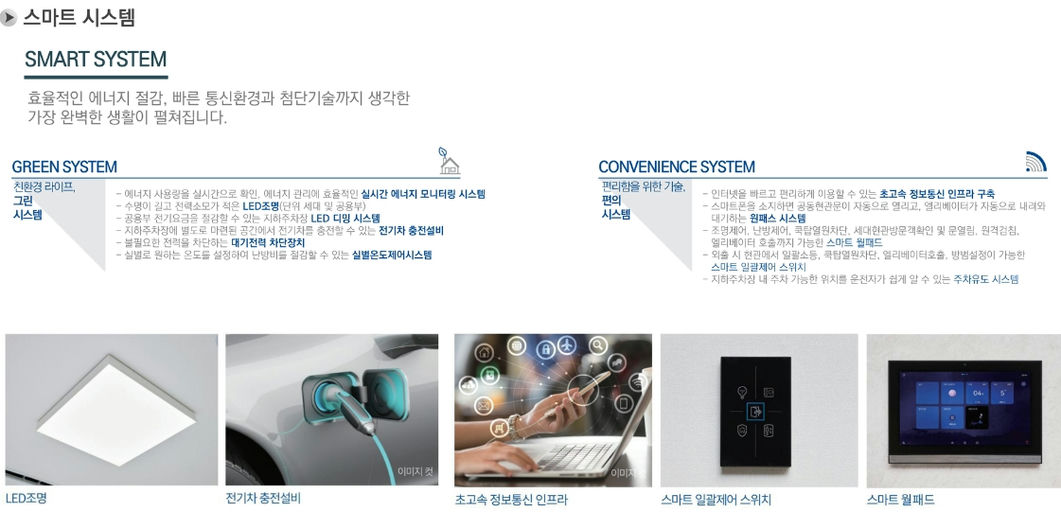 풍무역 푸르지오 시티 이미지 10
