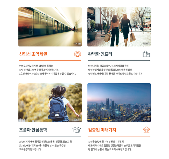 여의대방 더 마크원 이미지 4