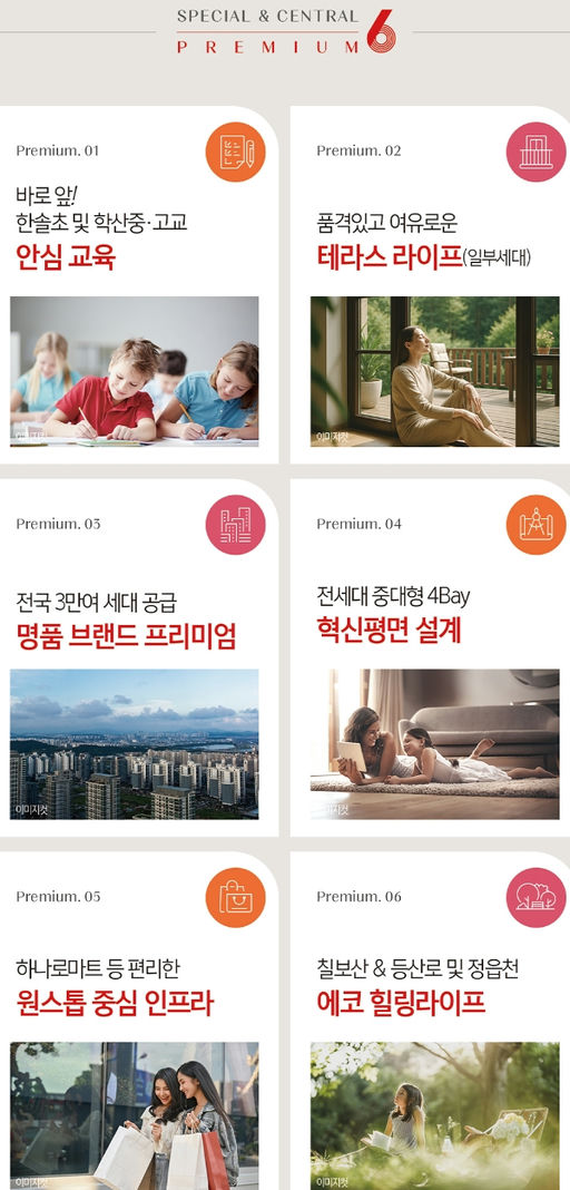정읍 상동 예다음 2차 이미지 4