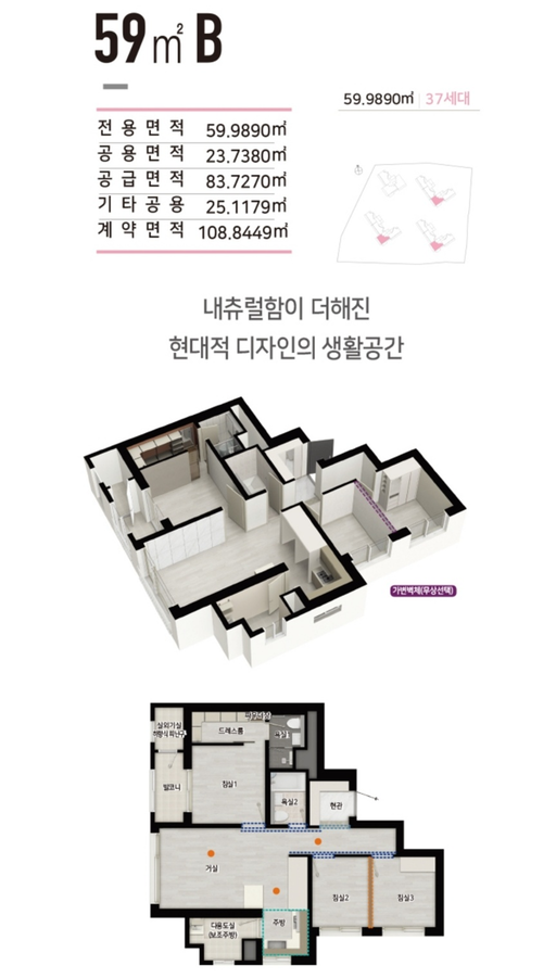 화성 조암 스위트엠 이미지 8