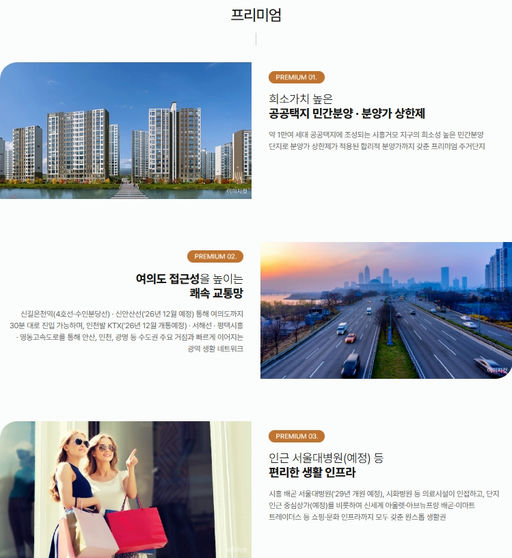 시흥거모지구 대방 엘리움 더 루체 Ⅱ 이미지 8