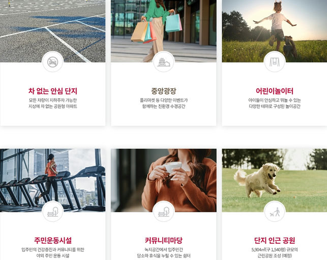 파주금촌 금호어울림(조합원 취소분) 이미지 10