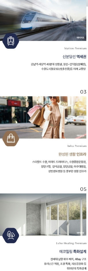 두산위브 더센트럴 수원 이미지 6