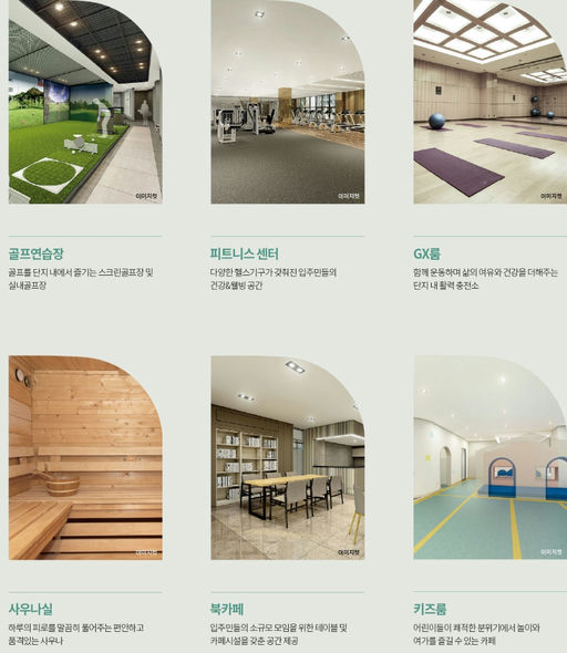 동탄역 디에트르 퍼스티지 이미지 9
