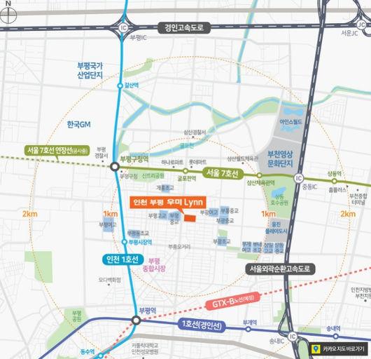 인천 부평 우미린 이미지 3