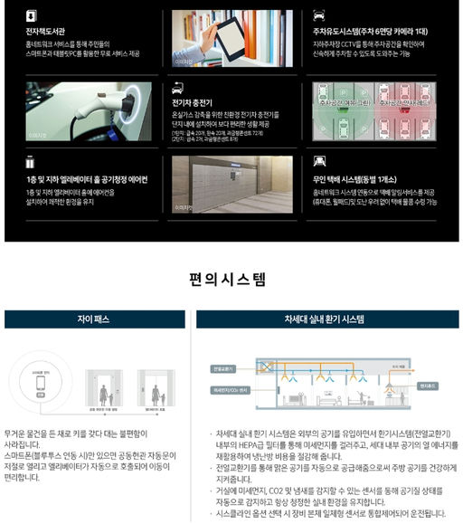 안양자이 헤리티온 이미지 17