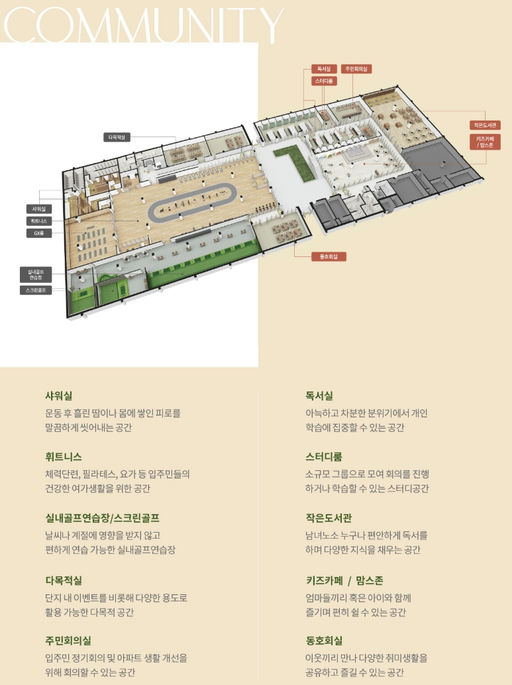 파주 운정신도시 A2블록 호반써밋 이스트파크(2차) 이미지 9