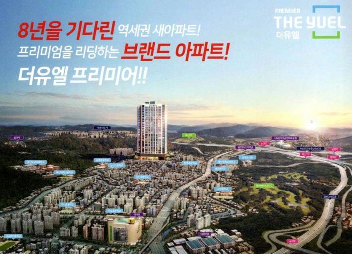 청룡동 오펠리움 이미지 1