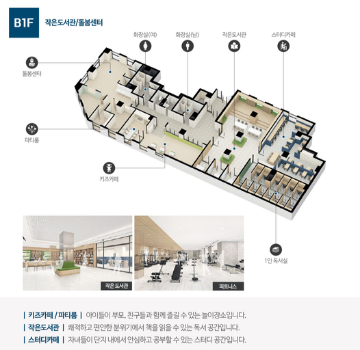 대전 문화공원 수자인 이미지 7