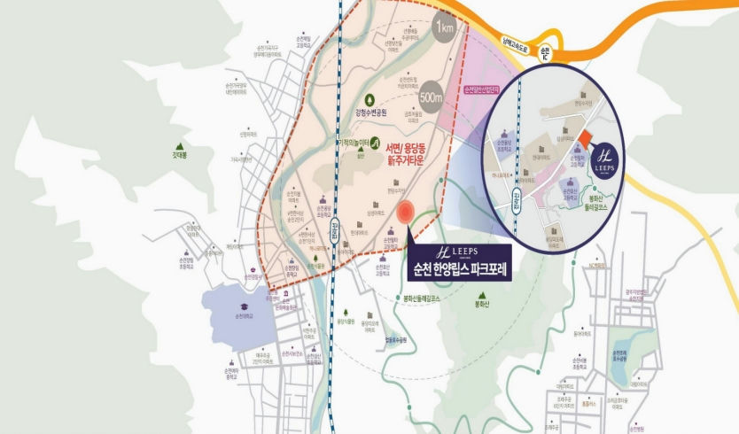 순천 한양립스 파크포레 이미지 2