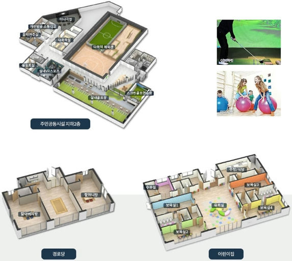 울산 뉴시티 에일린의뜰 2차 이미지 7