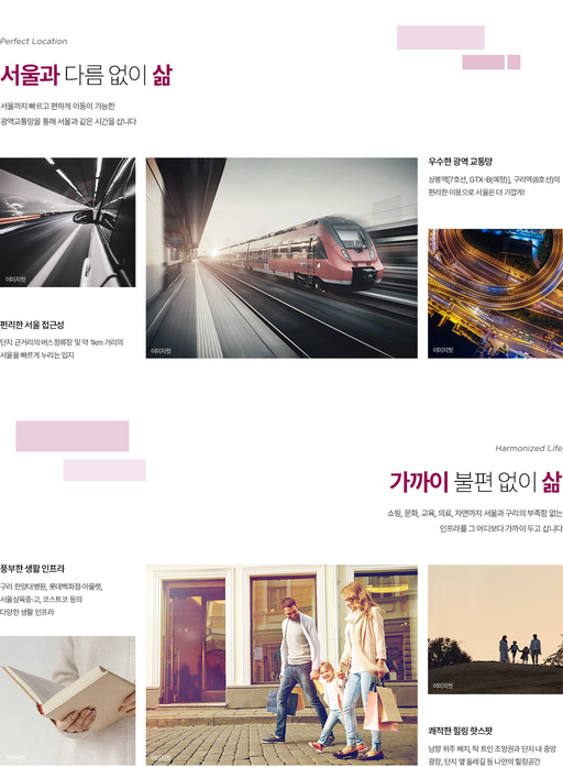 중흥S-클래스 힐더포레 이미지 8